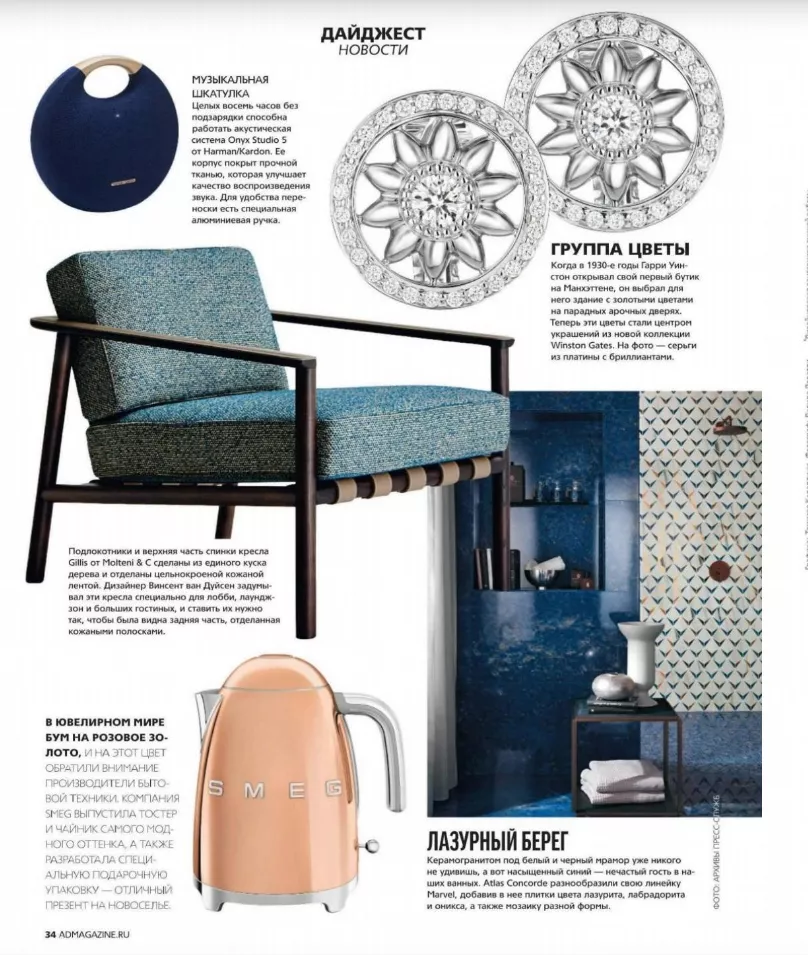 7. AD Magazine.png